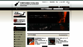 What Virtuoso-violins.com website looked like in 2020 (4 years ago)