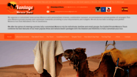 What Vantagemoroccotours.com website looked like in 2020 (4 years ago)