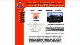 What Vchindia.com website looked like in 2020 (4 years ago)