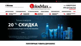 What Volosmax.ru website looked like in 2020 (4 years ago)