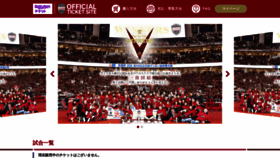 What Vissel.tstar.jp website looked like in 2020 (4 years ago)