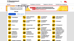 What V8.1c.ru website looked like in 2020 (4 years ago)