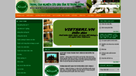 What Vietseri.vn website looked like in 2020 (4 years ago)