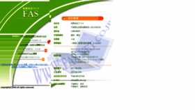 What Vis.ne.jp website looked like in 2020 (4 years ago)
