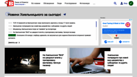 What Vsim.ua website looked like in 2020 (4 years ago)