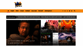 What Vknewsindia.in website looked like in 2020 (4 years ago)