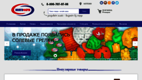 What Volgofarm.ru website looked like in 2020 (4 years ago)