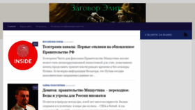 What Vizitnlo.ru website looked like in 2020 (4 years ago)