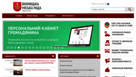 What Vmr.gov.ua website looked like in 2020 (4 years ago)