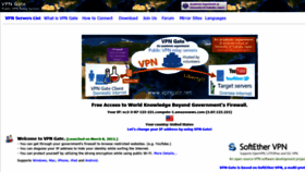 What Vpngate.net website looked like in 2020 (6 years ago)