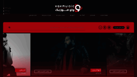 What Vavmusic.com website looked like in 2020 (4 years ago)