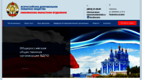 What Vdposmolensk.ru website looked like in 2020 (4 years ago)