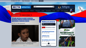 What Vestiirk.ru website looked like in 2020 (4 years ago)