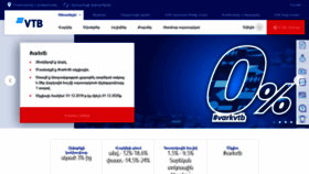What Vtb.am website looked like in 2020 (4 years ago)