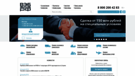 What Veb-leasing.ru website looked like in 2020 (4 years ago)