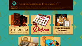 What Vk.ru website looked like in 2020 (4 years ago)