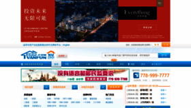 What Vanfun.com website looked like in 2020 (4 years ago)
