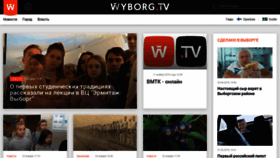 What Vyborg.tv website looked like in 2020 (4 years ago)