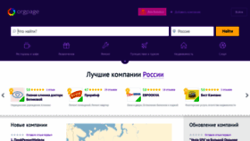What Vuve.su website looked like in 2020 (5 years ago)