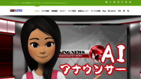 What Videographyosaka.com website looked like in 2020 (5 years ago)
