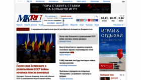 What Vlad.mk.ru website looked like in 2020 (4 years ago)