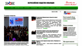 What Voi.ru website looked like in 2020 (4 years ago)