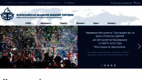What Vavt.ru website looked like in 2020 (4 years ago)