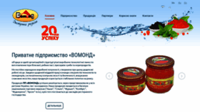 What Vomond.com.ua website looked like in 2020 (4 years ago)