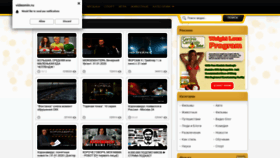 What Videofind.ru website looked like in 2020 (4 years ago)
