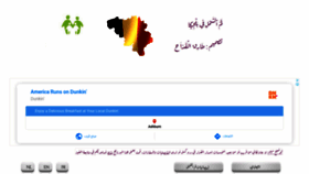 What Visa.nadyalfikr.com website looked like in 2020 (4 years ago)