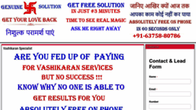 What Vashikaranmantraforlover.com website looked like in 2020 (4 years ago)