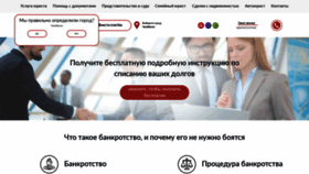 What Vprioritet.ru website looked like in 2020 (4 years ago)