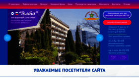 What Vs-yalta.ru website looked like in 2020 (4 years ago)
