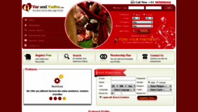 What Varandvadhu.com website looked like in 2020 (4 years ago)