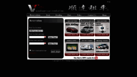 What Vantagecar.com website looked like in 2020 (4 years ago)