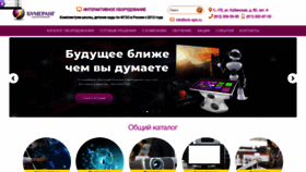 What Vcb-spb.ru website looked like in 2020 (4 years ago)