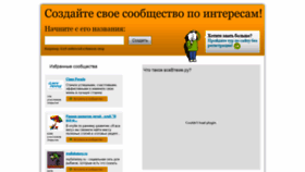 What Vsevteme.ru website looked like in 2020 (4 years ago)