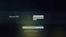 What Vdi.doosan.com website looked like in 2020 (4 years ago)