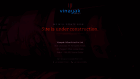 What Vinayakoffset.com website looked like in 2020 (4 years ago)