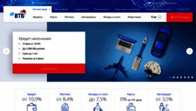 What Vtb.ru website looked like in 2020 (4 years ago)