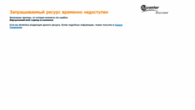 What Volkhonkamansion.ru website looked like in 2020 (4 years ago)