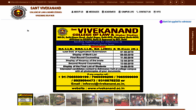 What Vivekanand.ac.in website looked like in 2020 (4 years ago)