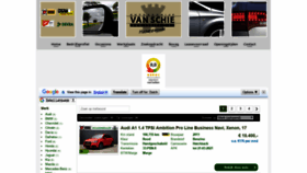 What Vanschie.nl website looked like in 2020 (5 years ago)