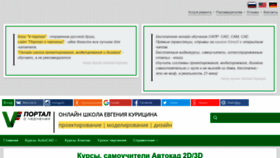 What Vatman16rus.ru website looked like in 2020 (4 years ago)