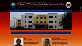 What Vcudg.in website looked like in 2020 (4 years ago)
