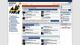 What Vozhatiki.ru website looked like in 2020 (4 years ago)