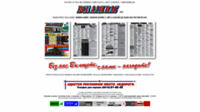 What Vdvkomi.ru website looked like in 2020 (4 years ago)