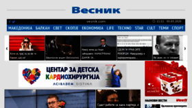 What Vesnik.mk website looked like in 2020 (4 years ago)