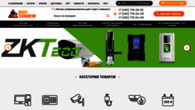 What Videotechnology.ru website looked like in 2020 (4 years ago)