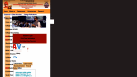 What Vivekanandcollege.org website looked like in 2020 (4 years ago)